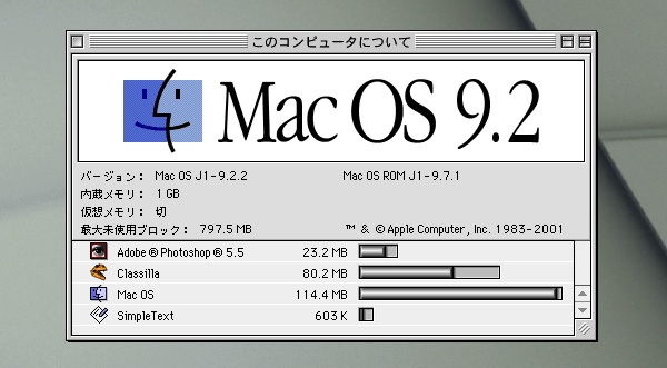 G4 Ti About This Mac OS9